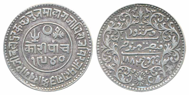 Khengarji III, Silver 5 Kori, AD 1884 VS 1940 (KM# Y# 37.4). Very fine+, scarce.