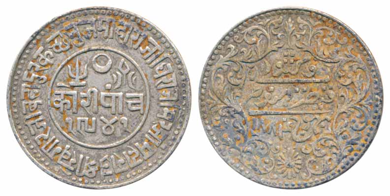 Khengarji III, Silver 5 Kori, AD 1884 VS 1941 (KM# Y# 37.4). Very fine+, scarce.