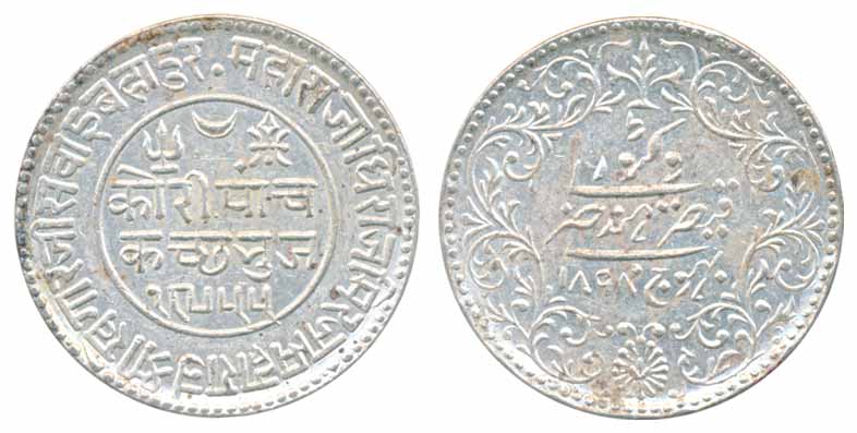 Khengarji III, Silver 5 Kori, AD 1898 VS 1955 (KM# Y# 37.5). Very fine+, scarce.