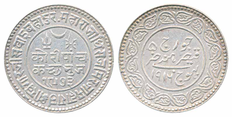 Khengarji III, Silver 5 Kori, AD 1916 VS 1973 (KM# Y# 53). Very fine+, scarce.