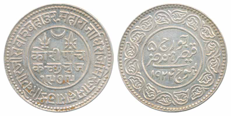 Khengarji III, Silver 5 Kori, AD 1922 VS 1979 (KM# Y# 53). Very fine+, scarce.