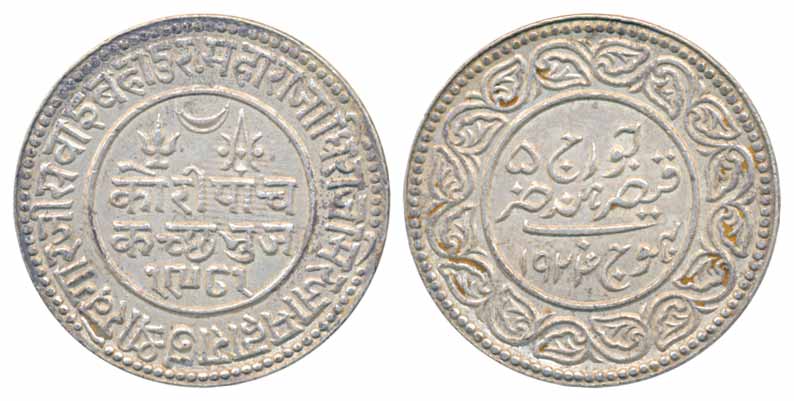 Khengarji III, Silver 5 Kori, AD 1924 VS 1981 (KM# Y# 53). Very fine+, scarce.