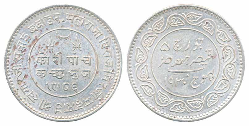 Khengarji III, Silver 5 Kori, AD 1930 VS 1986 (KM# Y# 53a). Very fine+, scarce.