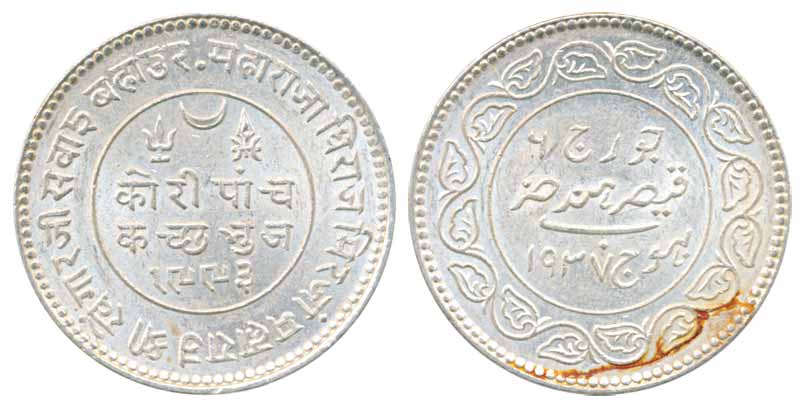 Khengarji III, Silver 5 Kori, AD 1937 VS 1993 (KM# Y# 75). Very fine+, scarce.