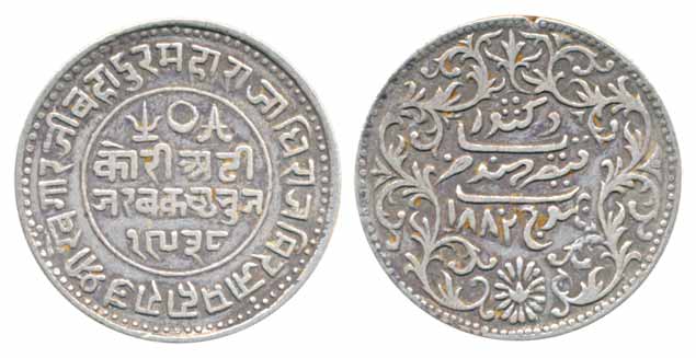 Khengarji III, Silver 2 ½ Kori, AD 1882 VS 1938 (KM# Y# 36). Very fine+, scarce.