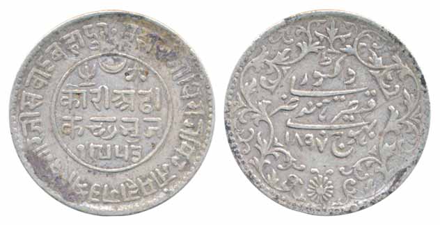 Khengarji III, Silver 2 ½ Kori, AD 1897 VS 1953 (KM# Y# 36.1). Very fine+, scarce.