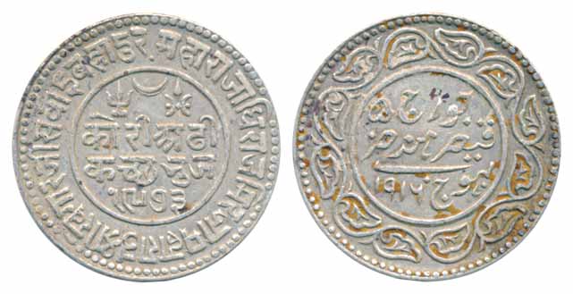 Khengarji III, Silver 2 ½ Kori, AD 1916 VS 1973 (KM# Y# 52). Very fine+, scarce.