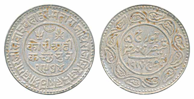 Khengarji III, Silver 2 ½ Kori, AD 1917 VS 1974 (KM# Y# 52). Very fine+, scarce.