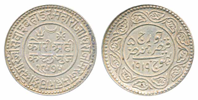 Khengarji III, Silver 2 ½ Kori, AD 1919 VS 1975 (KM# Y# 52). Very fine+, scarce.