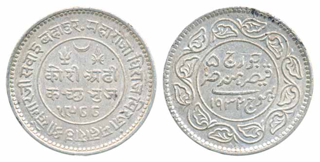 Khengarji III, Silver 2 ½ Kori, AD 1932 VS 1988 (KM# Y# 52a). Very fine+, scarce.