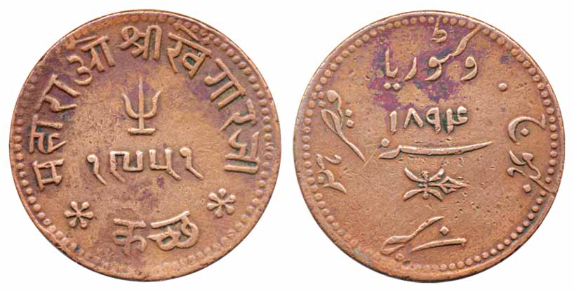 Khengarji III, Copper 3 Dokda, 19.69g, AH 1894/ VS 1951, in the name of Victoria Empress (