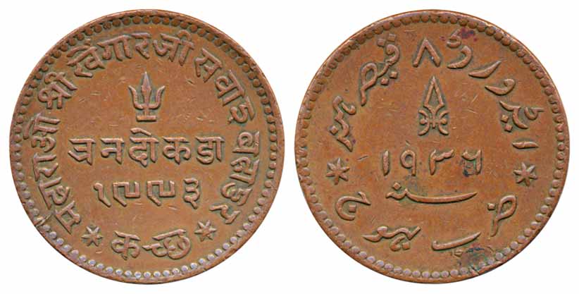 Khengarji III, Copper 3 Dokda, 16.66g, AH 1936/ VS 1993, in the name of Edward VIII (KM# Y