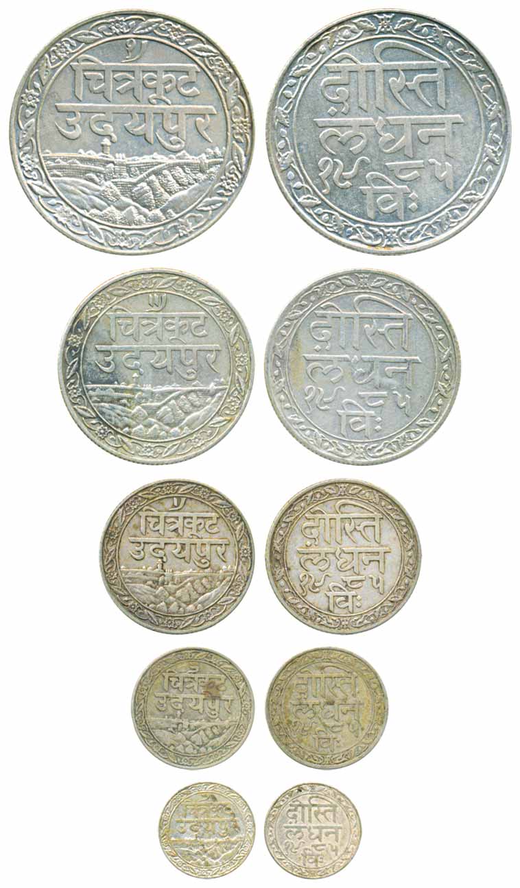 Fatteh Singh, Silver (5), Set of Rupee, ½, ¼, 1/8 and 1/16 Rupee, Udaipur Mint, Milled coi