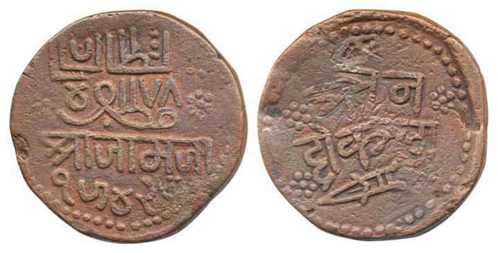 Jam Vibhaji, Copper 3 Dokdo, error- double struck, VS 1942 (KM# 19). Very fine, rare.