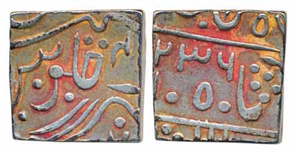 Dulep Singh, Silver Nazarana Square Rupee, 10.92g, in the name of Shah Alam II, AH (1)236/