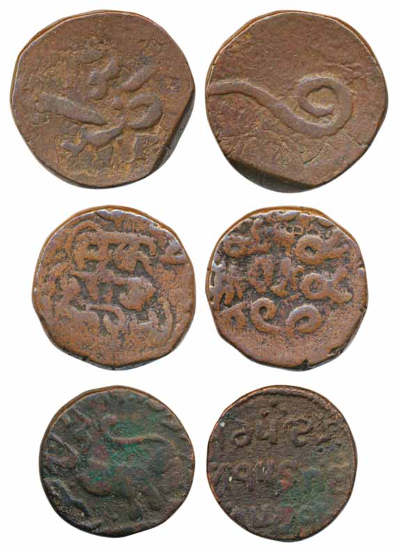 Jai Singh Dev, Vishvanath Singh & Raghuraj Singh, Copper Paisa (3) (KM# 12, 17 & 24). Very