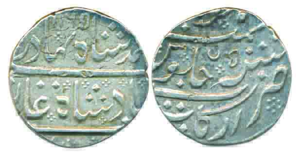 Arcot, Silver Rupee, in the name of Ahamad Shah Bahadur, AH 1165/ RY 5 (KM# 8). Very fine,