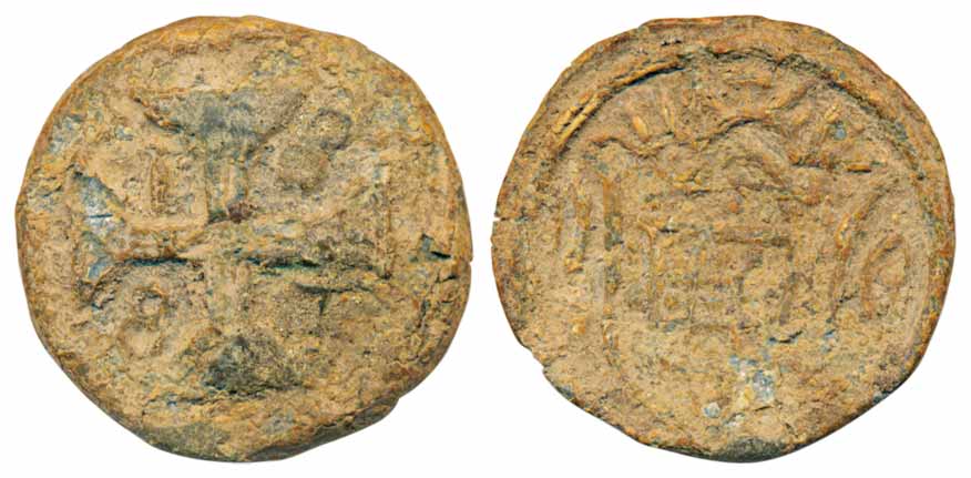 Diu, Tin, 20 Bazarucos, 1887.Very Fine for type, Scarce