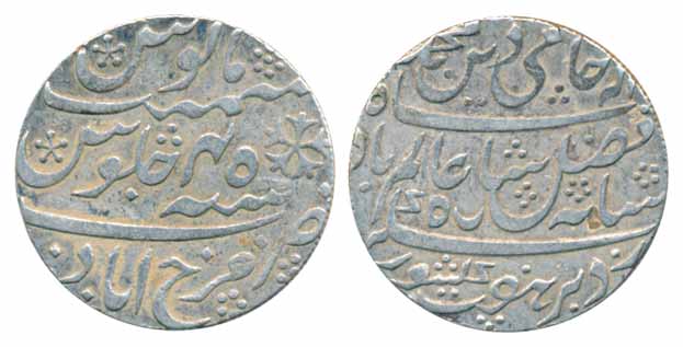 Silver Rupee, 11.62g, Farrukhabad (Sagar Mint as per the pridmode formula) Mint, RY 45, Ve