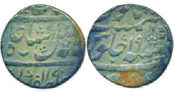 Murshidabad, Silver Rupee, 11.60g, in the name of Shah Alam II, AH 1190/ RY 19 (KM# 84.2).
