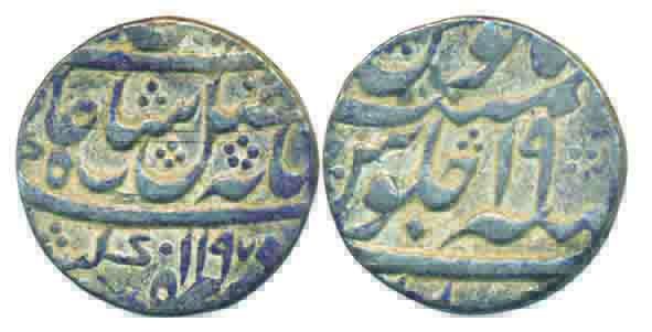 Murshidabad, Silver Rupee, 11.60g, in the name of Shah Alam II, AH 1197/ RY 19 (KM# 84.2).