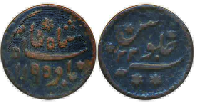 Copper ½ Anna, 13.50g, Falta Mint, AH 1195/ RY 22 (KM# 126). Fine, scarce.