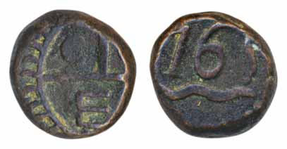 10 Cash- Copper Dudu, Obv: Bale mark with CC/E, Rev: Date 169X (KM# 291). Very fine, scarc