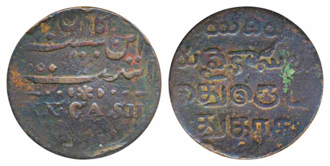 20 Cash Copper, ND, Obv: Value in English and Persian, Rev: Value in Tamil and Telgu (KM# 