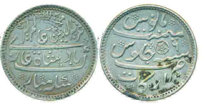 Arkat, Silver Rupee, 11.60g, Calcutta Mint, in the name of Alamgir II, AH 1172/ RY 6, Vert