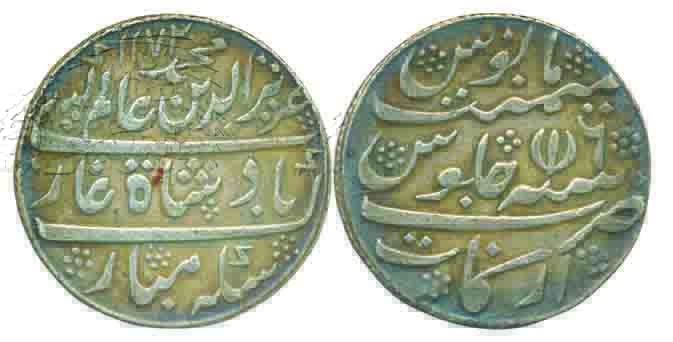 Arkat mint, Silver Rupee, 12.12g, 1st Issue, in the name of Alamgir II, AH 1272/ RY 6, lot