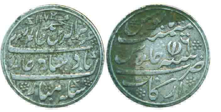 Arkat mint, Silver Rupee, 12.10g, 1st Issue, in the name of Alamgir II, AH 1272/ RY 6, lot