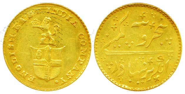5 Rupees Gold, 3.88g, Madras Mint, Obv: company arms without supporters and legend ‘BRITIS