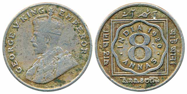George V, Cupro-Nickel 8 Annas, 1920, Bombay Mint. Very fine for type, very rare.