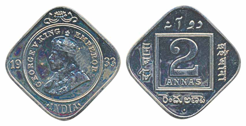 George V, Nickel 2 Anna Proof, 1933, Bombay Mint. Rare.