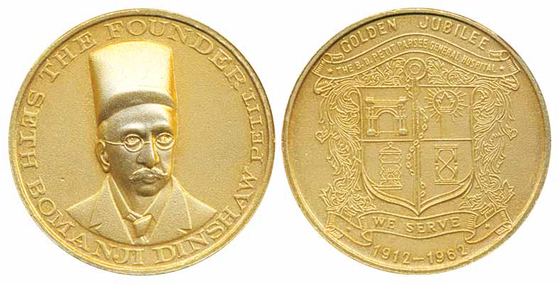 Parsi Medal, Copper, Seth Bomanji Dinshaw Petit, Golden Jubilee (1912-1962) of the B. D. P