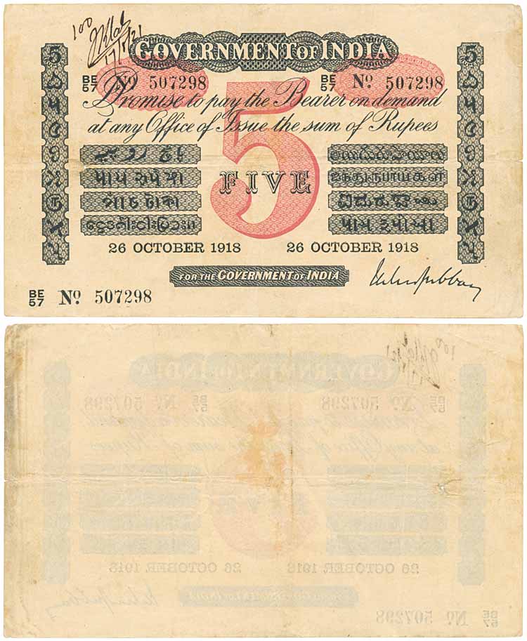Uniface, 5 Rupee, Type 1.6, Red under print, Signed M. M. S. Gubbay, Prefix BE/57, dated 2