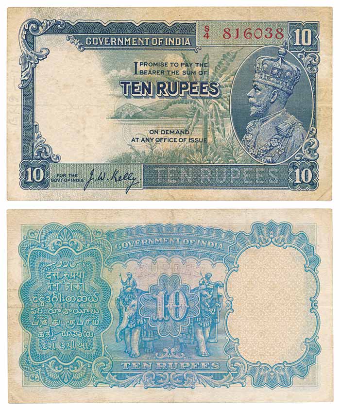 George V, 10 Rupee, Type 8, 3rd issue, small blue, Signed J. W. Kelly, Prefix S/4 (Jhun# 8
