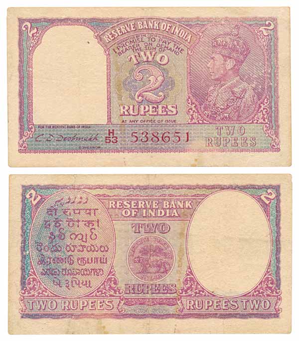 George VI, 2 Rupee, Type 2, Signed C. D. Deshmukh, Serial numbers in Red, Prefix H/53 (Jhu