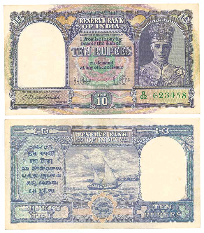 George VI, 10 Rupee, Type 6, 2nd issue, Signed C. D. Deshmukh, Prefix B/82 (Jhun# 6.1). Us