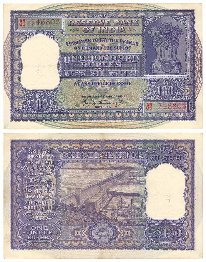 Rupees 100, Type 7.4, Signed P.C. Bhattacharya, Prefix AB (Jhun 7.4.2). Usual pin hole, th
