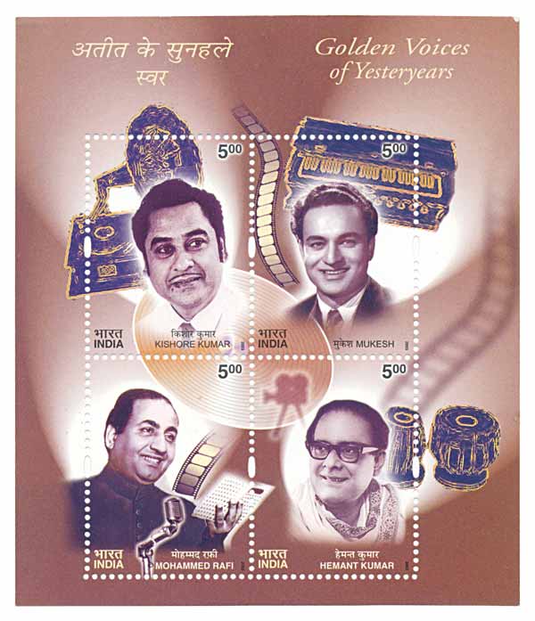 2003 Golden Voices, Miniature Sheet, (Jain PMS-18), 100 Nos, Mint, Fine.