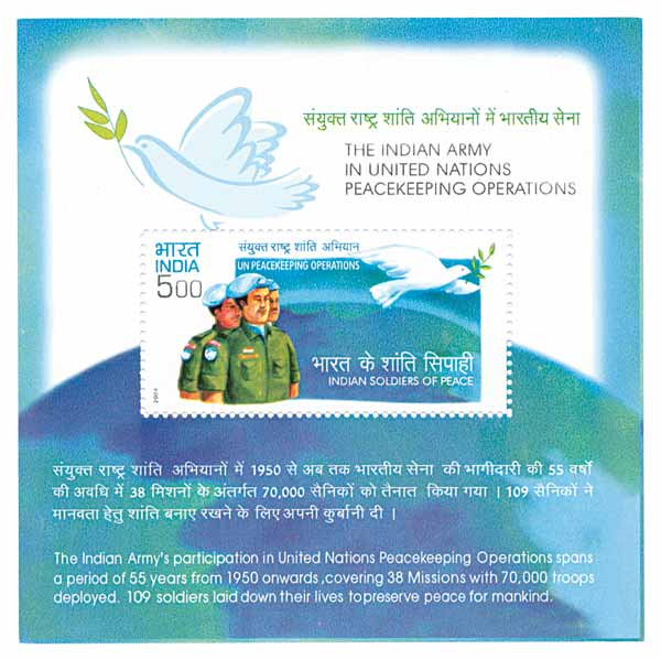2004 Peace Keeping, Miniature Sheet, (Jain PMS-28), 100 Nos, Mint, Fine.