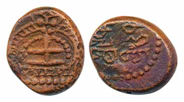 Seethupathy of Shivgangai, Sasivarman, Copper, 3.32 g, Obv: Sivalingam, Rev: “Sasivarnan” 