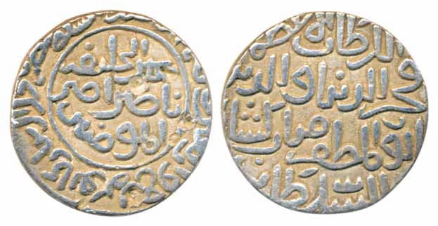 Fakhr-al-Din Mubarak, Silver Tanka, 10.80g, Hazrat Jalal Sunargaon mint, Yamin-al-Khalifat