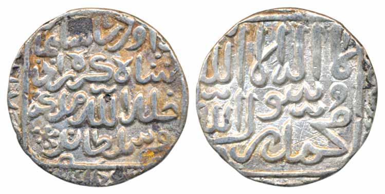 Daud Shah Kararani, Silver Rupee, 9.82g, Tanda Mint, Complete title in central square with