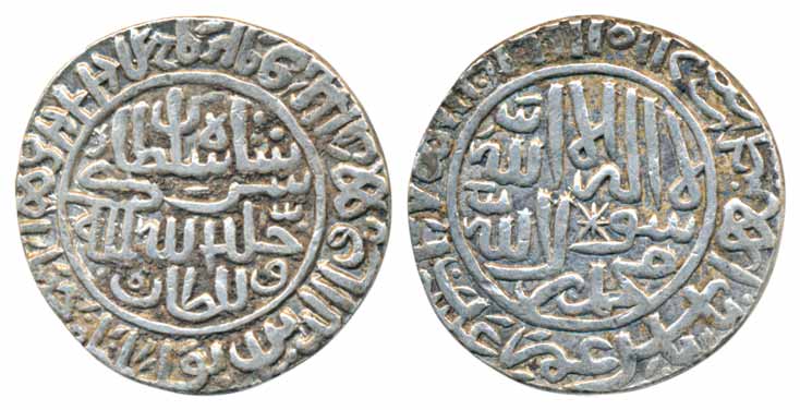Sher Shah Suri, Silver Rupee, 11.45g, Ujjain Mint, Date and mint marks in outer margin, AH