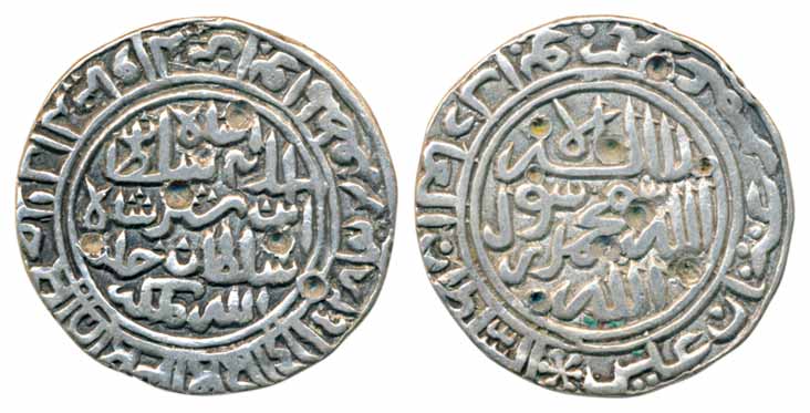 Islam Shah, Silver Rupee, 11.23g, Sharifabad Mint, AH 952 (G&G# D970). Very fine, scarce.
