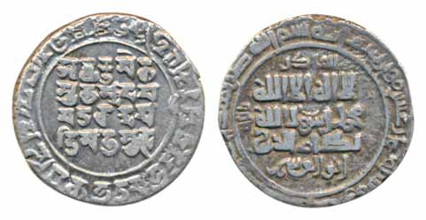 Ghaznavids, Mahmud Gazanavi, Silver Dirham, 2.75g, Mahmudpur (Lahore) Mint, AH 418, Kalima