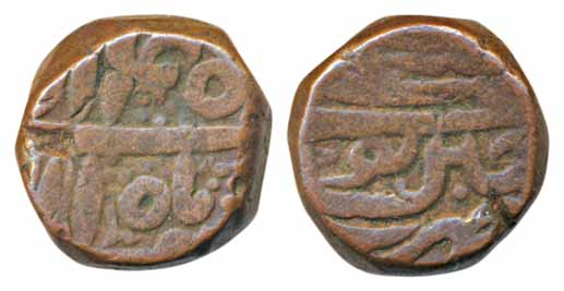 Akbar, Copper Dam, 20.39g, Ujjainpur Mint, Ilahi 45, Month Aban (KM# 32.28). Very fine, sc