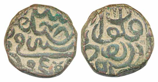 Akbar, Copper Dam, 20.04g, Dogaon Mint, crude calligraphy, uncleaned. Extremely fine, scar
